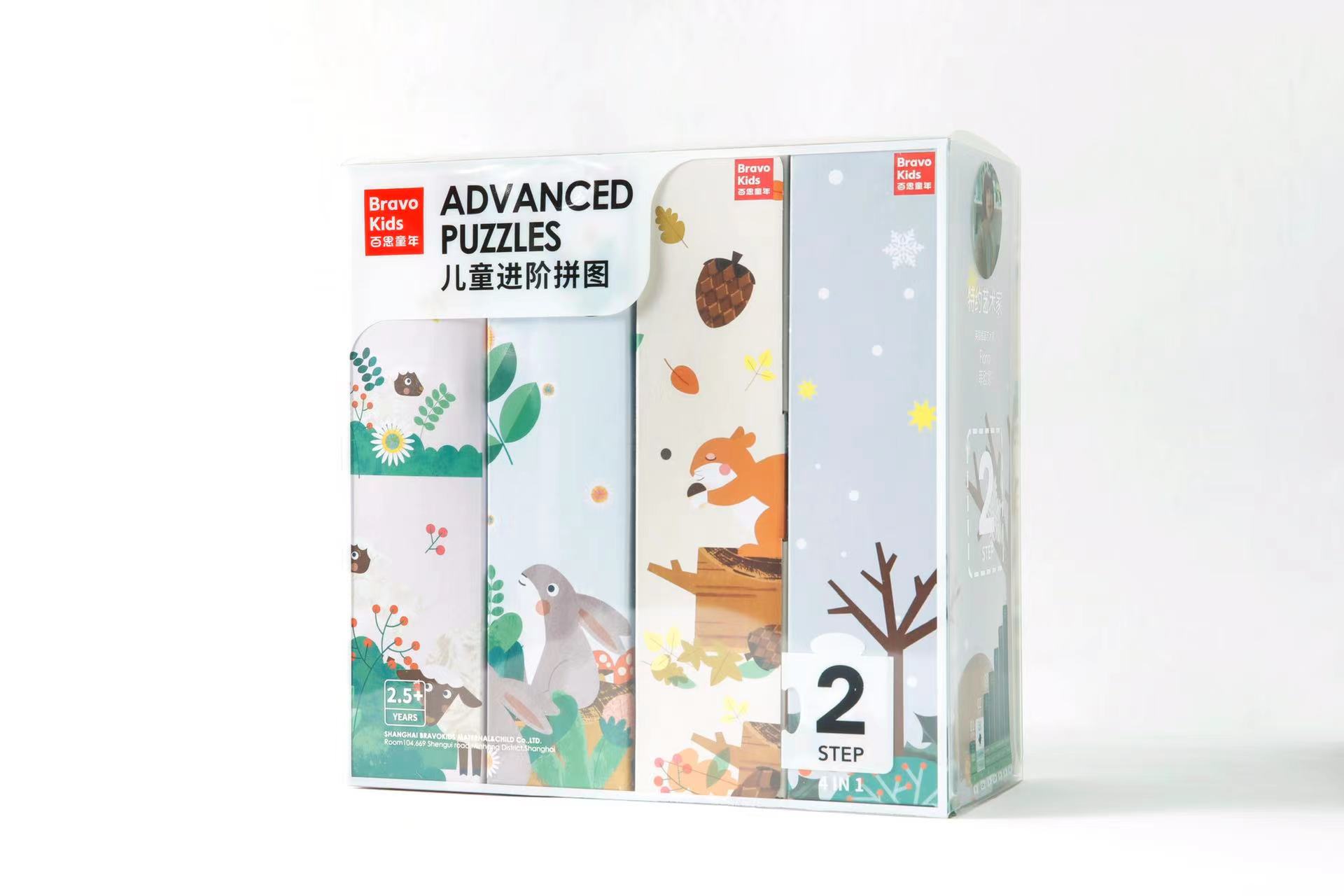 Advanced Puzzles – Seasons
